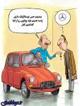 چی ثبت‌نام کردیم چی تحویل گرفتیم؟!